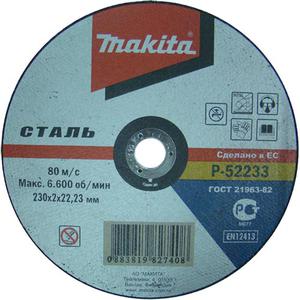 Makita Disco Corte Chato 9'' 230 X 2mm